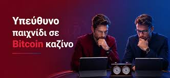 Στοιχηματικές Χωρίς Ταυτοποίηση Οδηγός για Ασφαλή Στοιχήματα 372465114