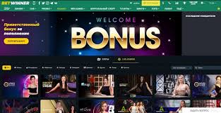Comprehensive Guide to BetWinner Deposits -841605573