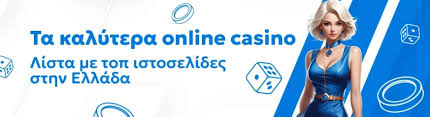 Καλύτερα Ξένα Online Casino Η Απόλυτη Οδηγία για Παίκτες Καλύτερα Ξένα Online Casino Η Απόλυτη Οδηγία για Παίκτες