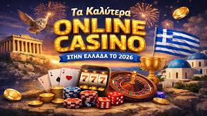 Νόμιμα Διαδικτυακά Καζίνο στην Ελλάδα Καλή Εμπειρία Παιχνιδιού